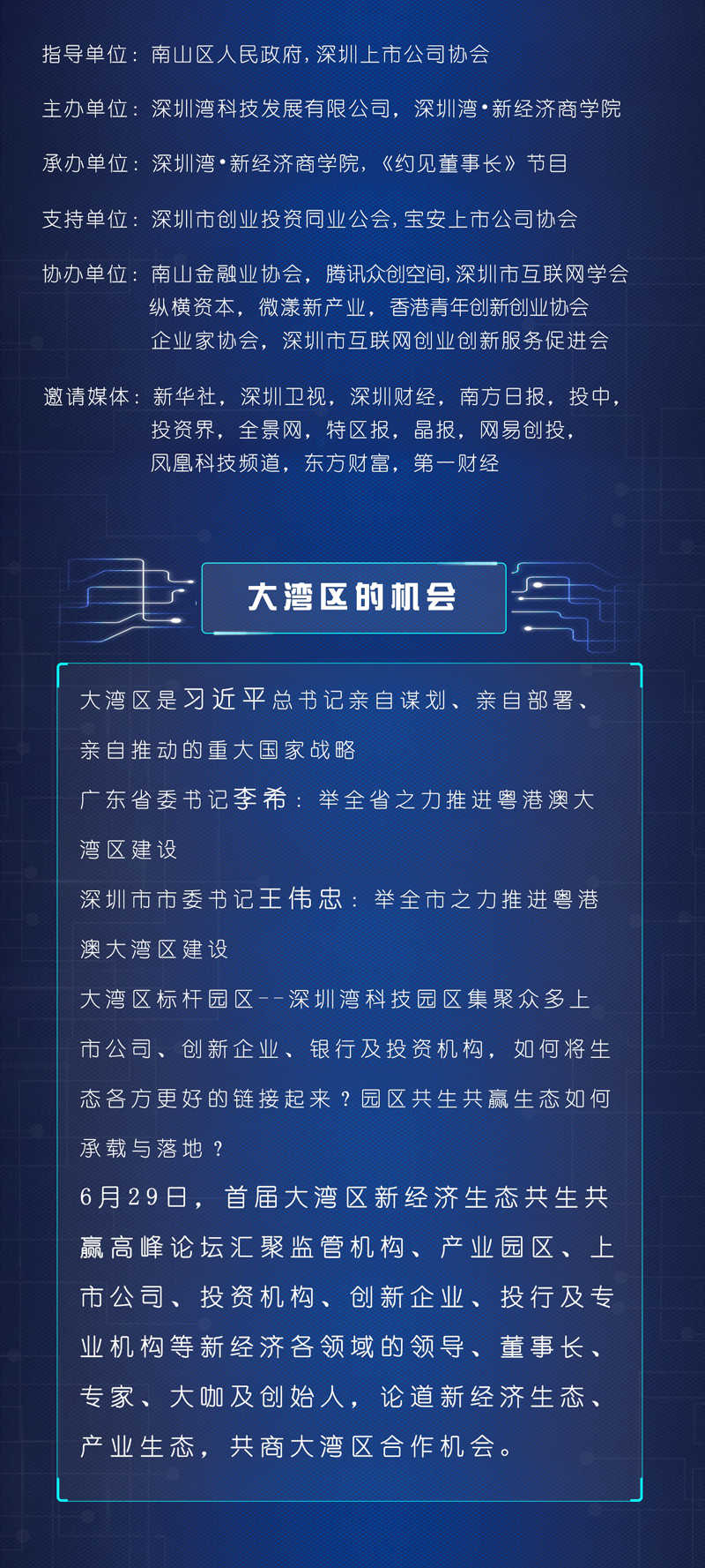 微信图片_20190604143039.jpg