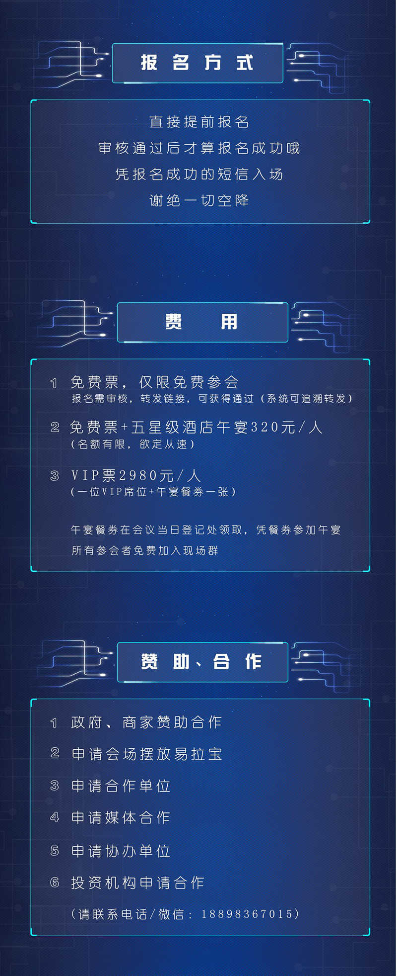 微信图片_20190604143101.jpg