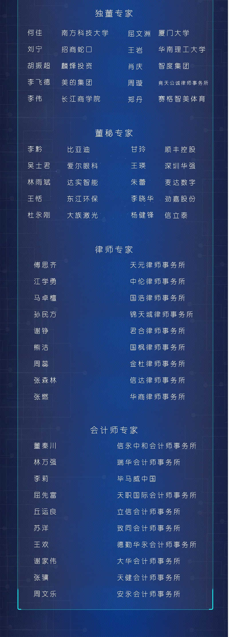 微信图片_20190604143132.jpg