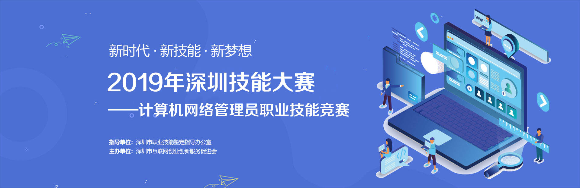 轮播图