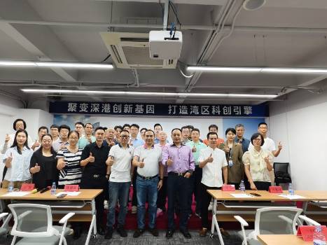 科创榜路演对接会（第16期）暨2025湾区科创百强预选圆满结束