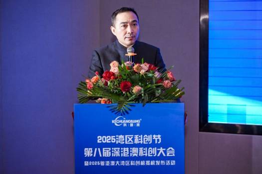 2025粤港澳大湾区新锐科创人物TOP30榜单发布，解码“资本远见”与“产业实干”