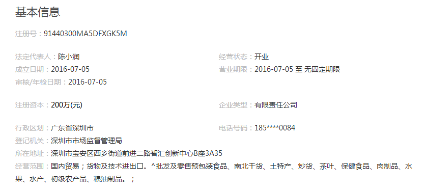 QQ图片20180509223232.png