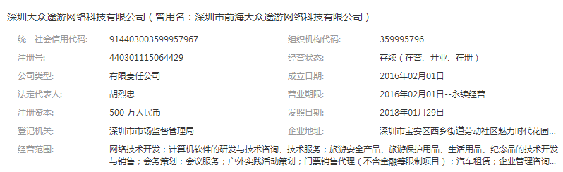 QQ图片20180509223232.png