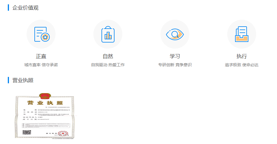 1525877608322302.png QQ图片20180509223232.png