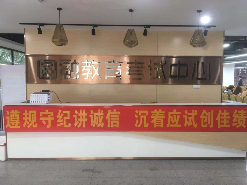 微信图片_20181210232307.jpg