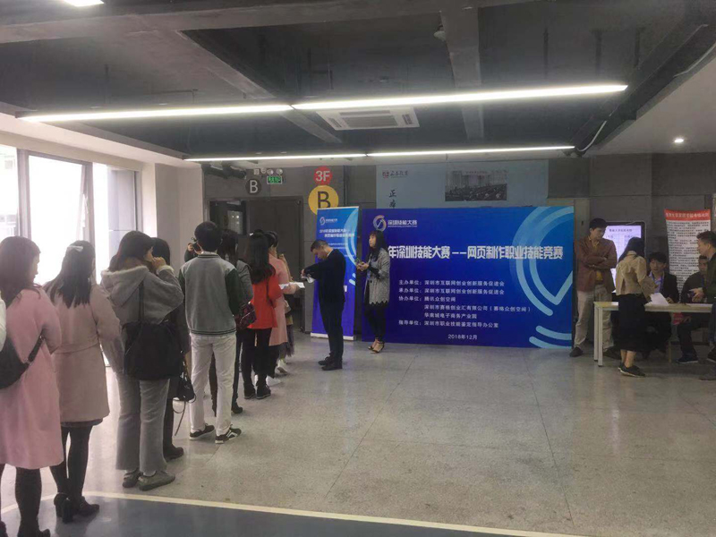 微信图片_20181210232322.jpg