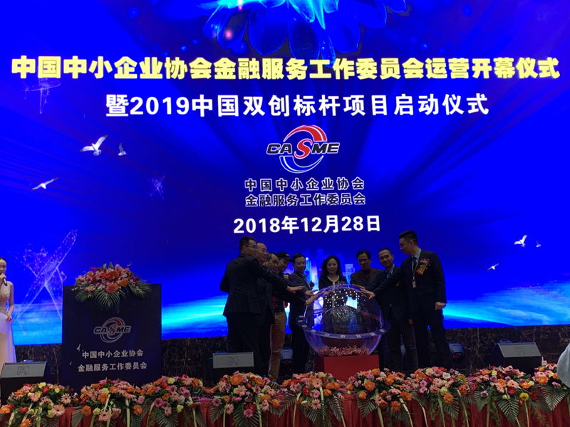 微信图片_20181228173255.jpg