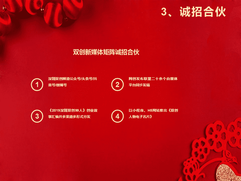 幻灯片7.PNG