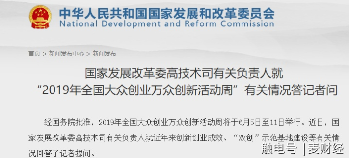 微信图片_20190528212733.png