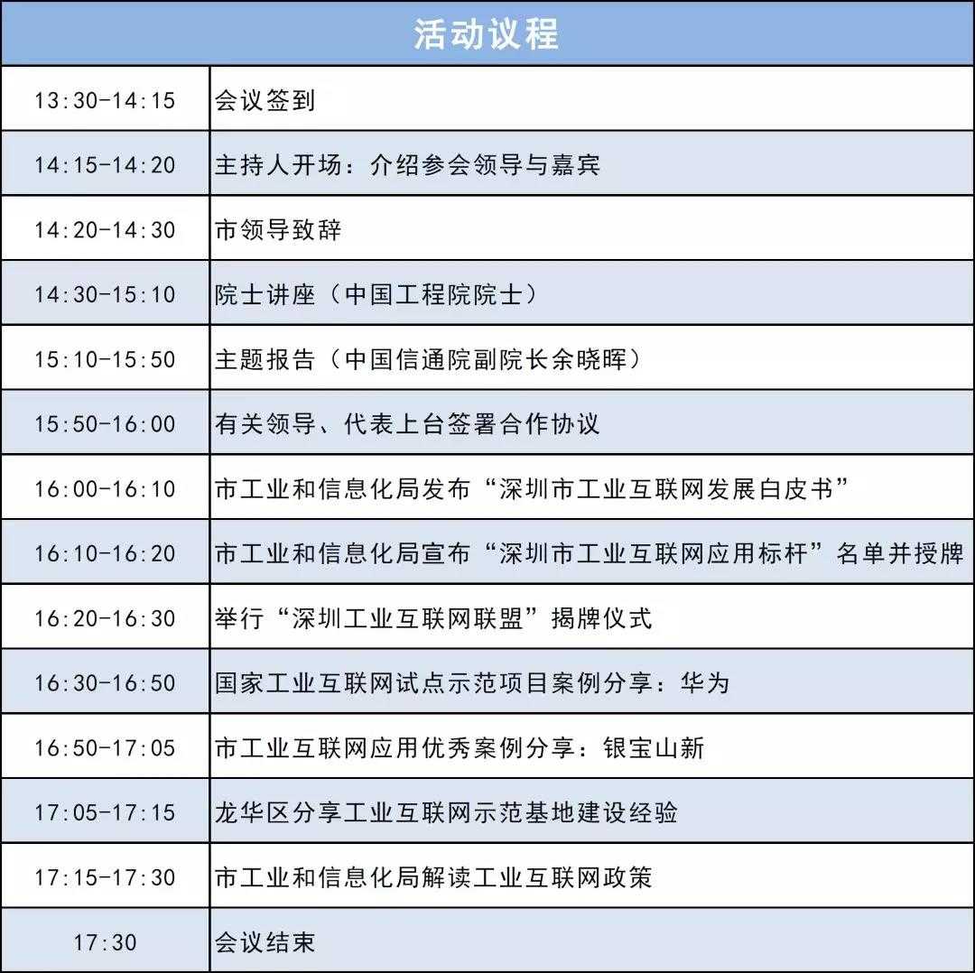 会议.jpg