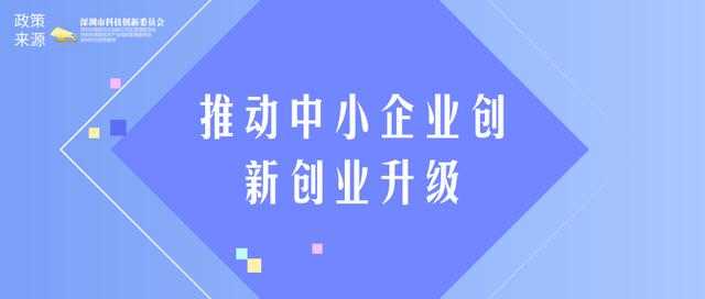 中小企业.jpeg