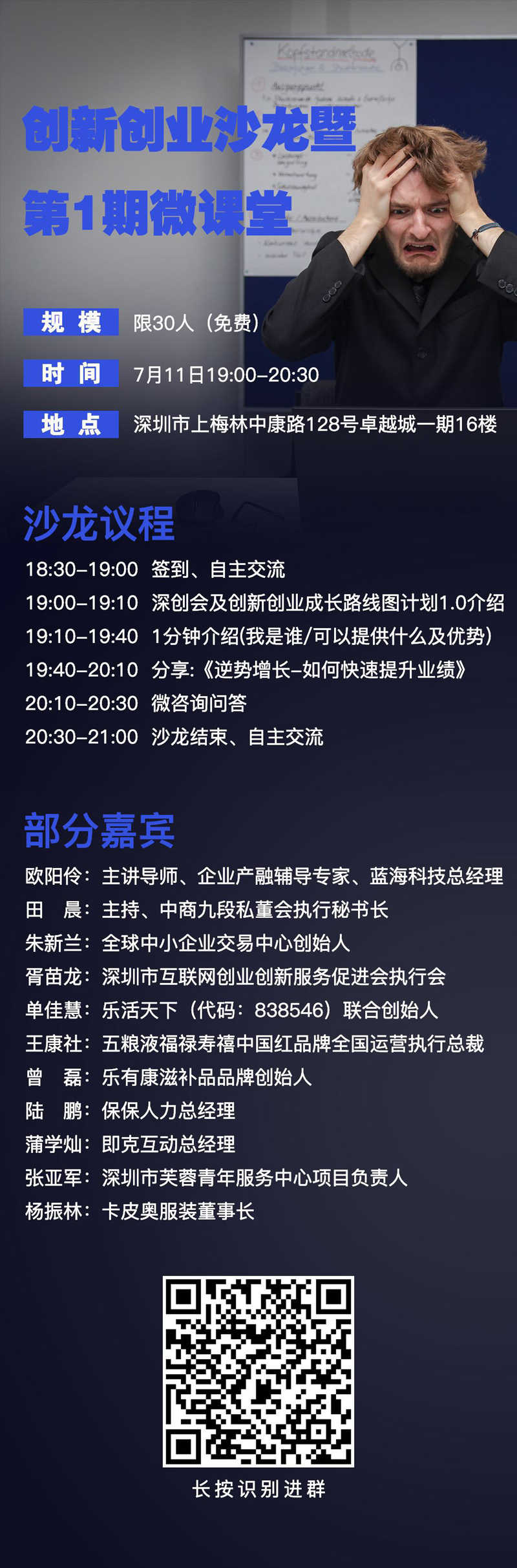 微信图片_20190711063848.jpg