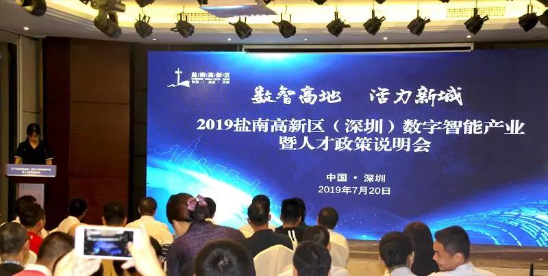 微信图片_20190723144300.jpg
