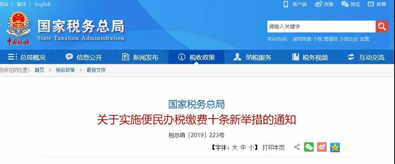 微信图片_20190802084059.jpg