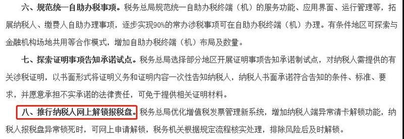 微信图片_20190802084442.jpg