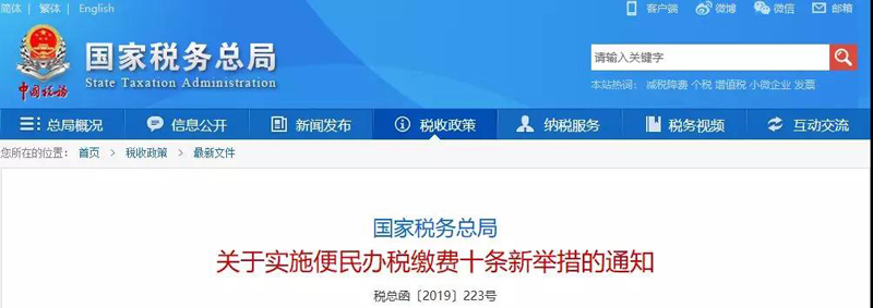 微信图片_20190802084103.jpg