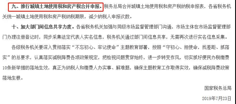 微信图片_20190802084548.jpg