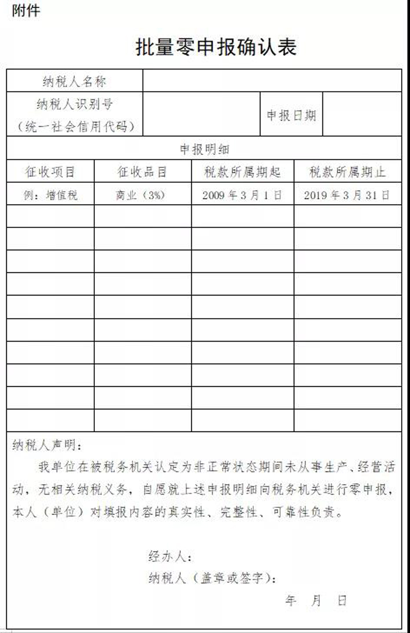 微信图片_20190802084118.jpg