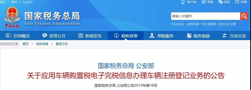 微信图片_20190802084124.jpg