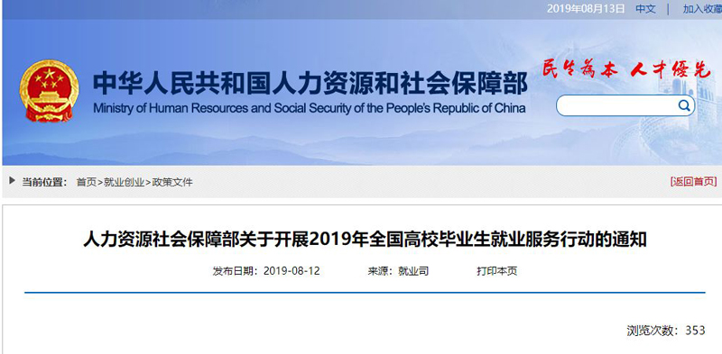 微信图片_20190814075432.jpg