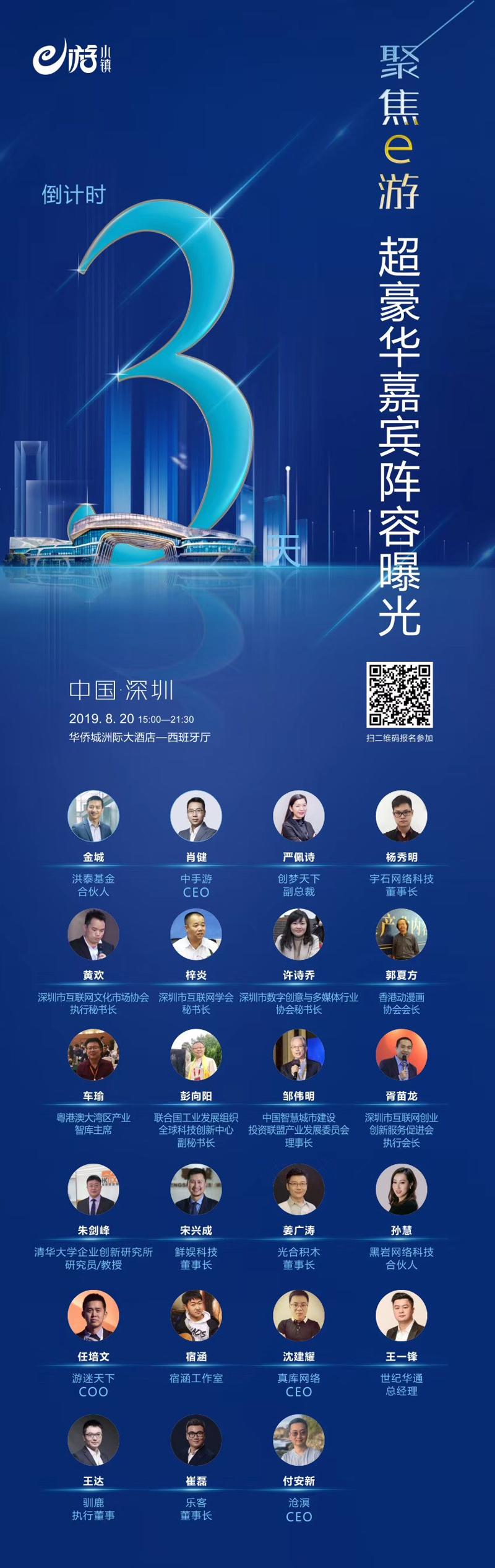微信图片_20190818001556.jpg