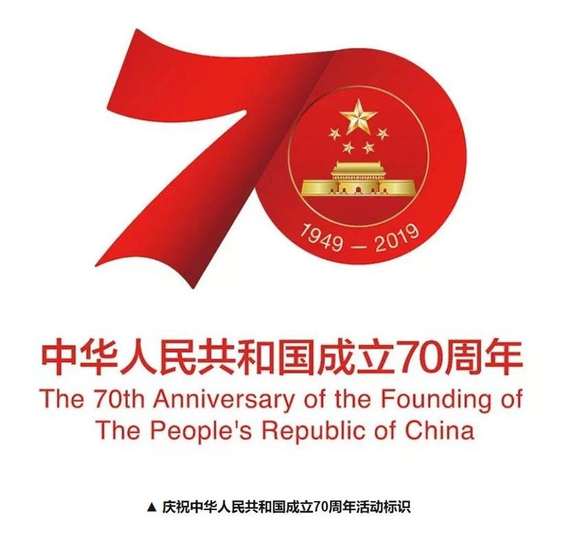 1567436347807583.jpg 微信图片_20190902225636.jpg