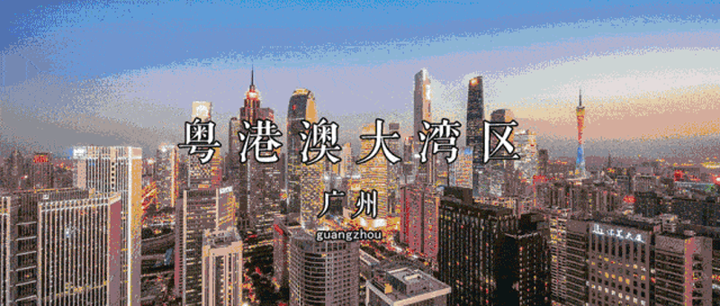微信图片_20190906220823.gif