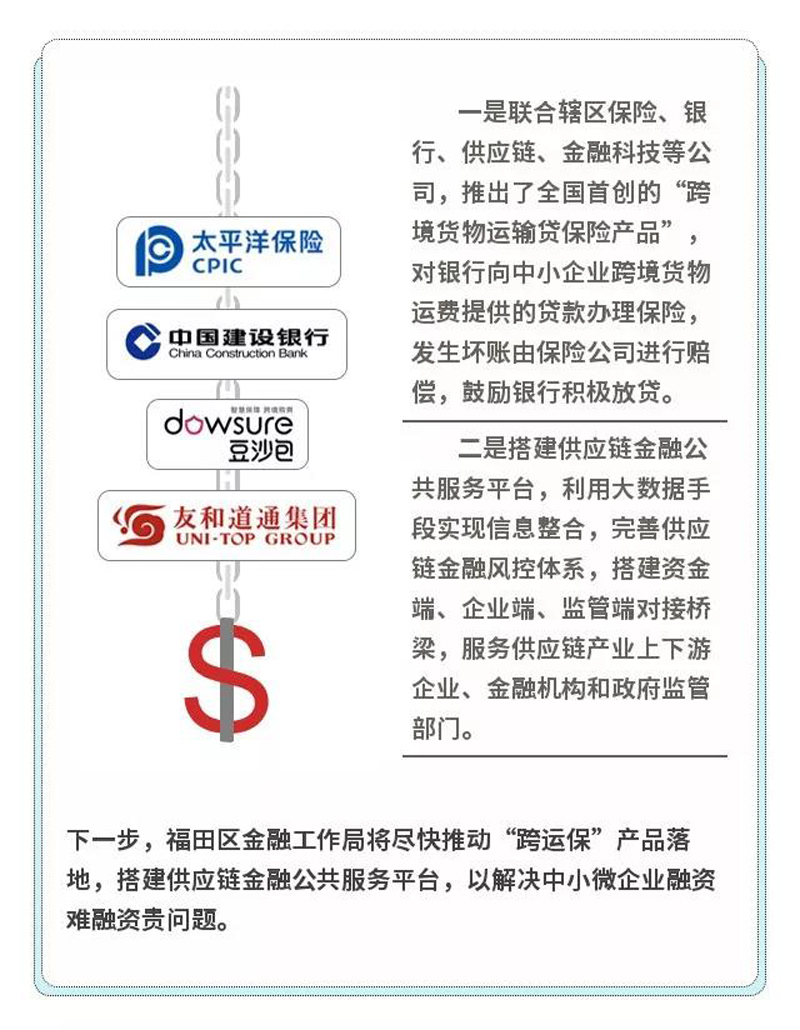 微信图片_20190908130352.jpg