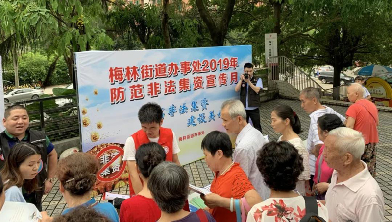 微信图片_20190908130406.jpg