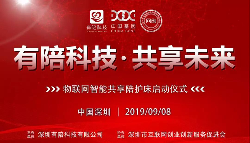微信图片_20190909230857.jpg