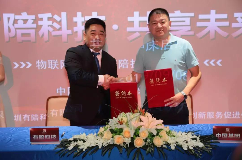 微信图片_20190909231422.jpg