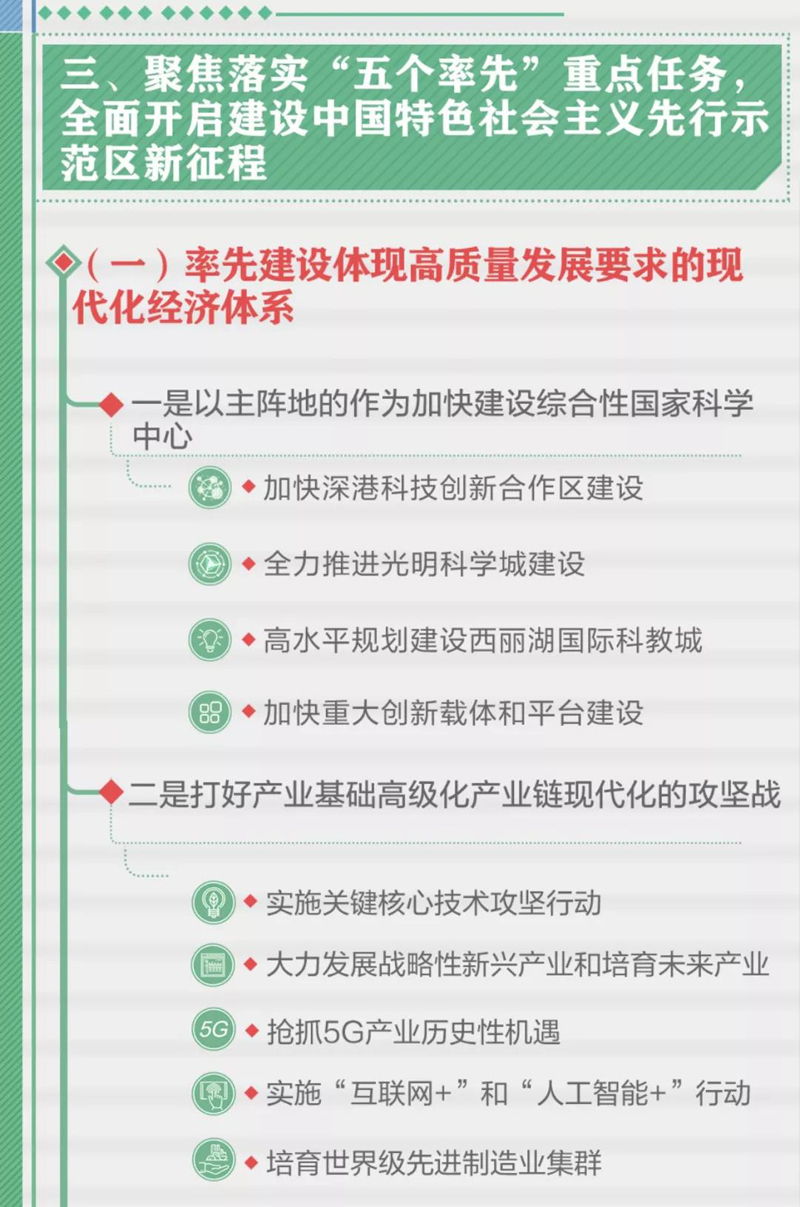 微信图片_20190918220636.jpg