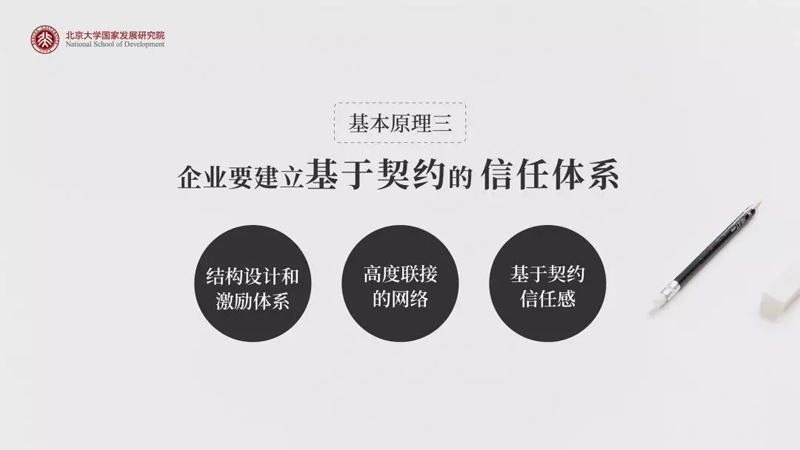 微信图片_20190918220618.jpg
