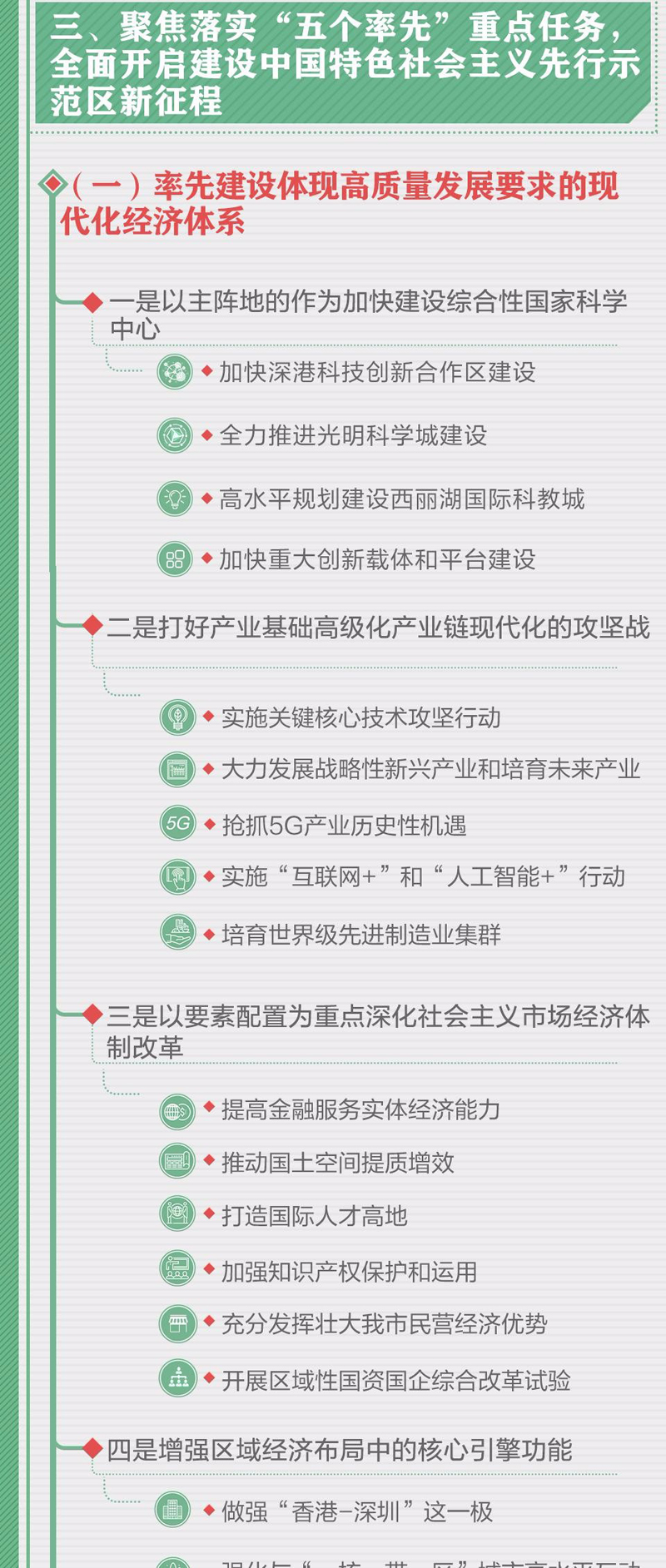 微信图片_20190918220559.jpg