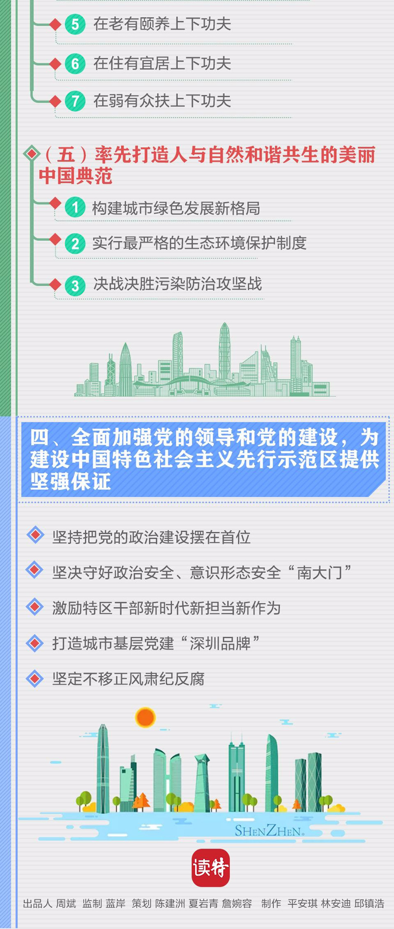 微信图片_20190918220615.jpg