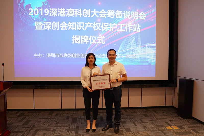 微信图片_20190928004913.png