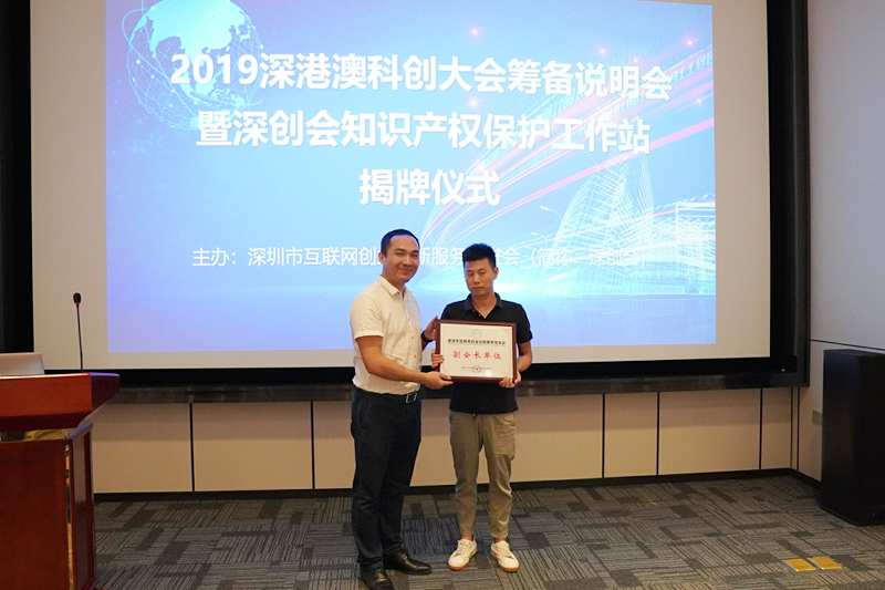 微信图片_20190928004920.png