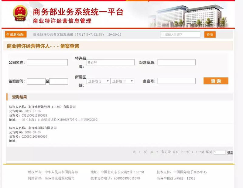 1570959378864525.jpg 微信图片_20191013163125.jpg