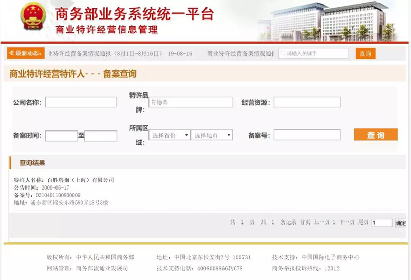 1570959399329828.jpg 微信图片_20191013163130.jpg