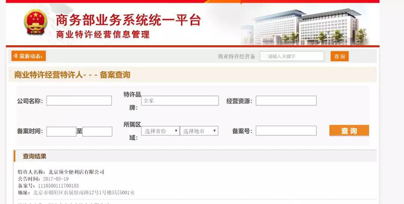 1570959415193094.jpg 微信图片_20191013163925.jpg