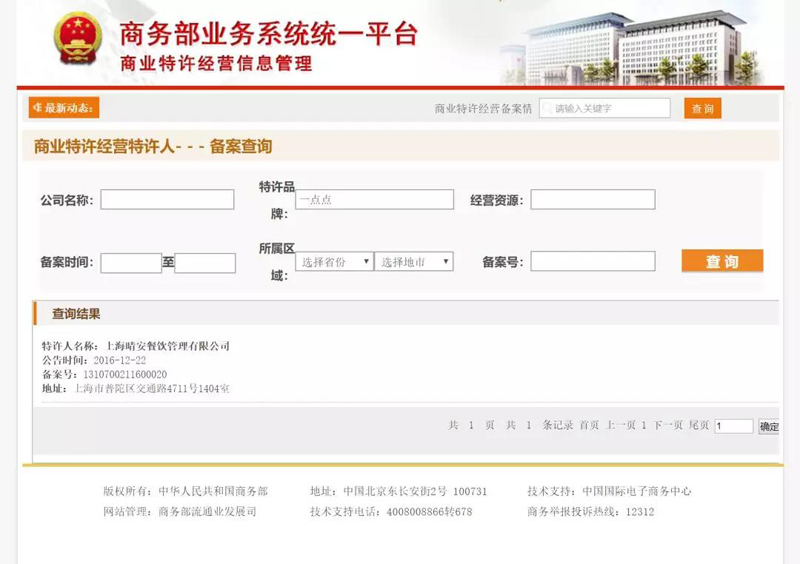 1570959424350668.jpg 微信图片_20191013163928.jpg