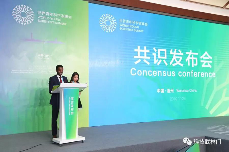 微信图片_20191029225051.jpg