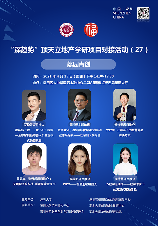 微信图片_20210409120032.png