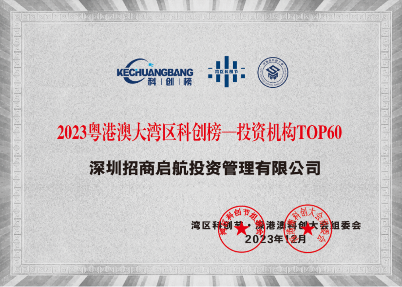QQ截图20240105162905.png