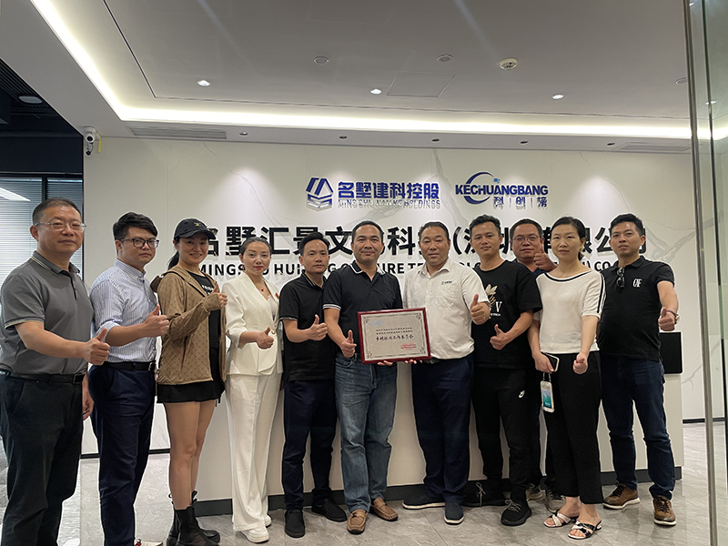 微信图片_20240619122145.jpg