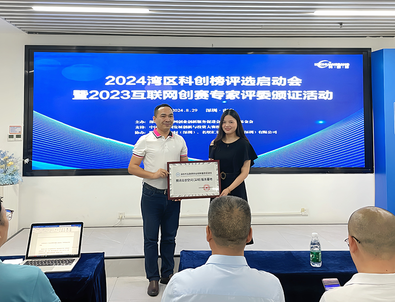 微信图片_20240830002438.jpg