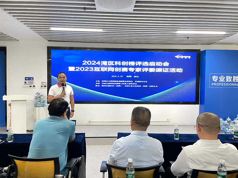 微信图片_20240830003154.jpg