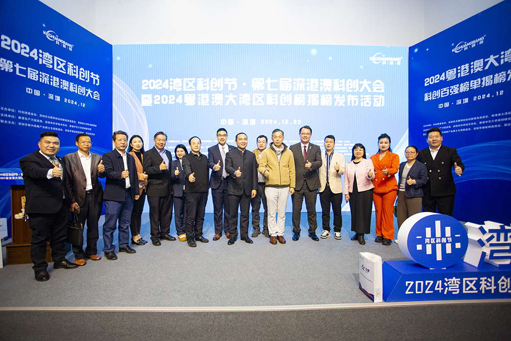 2024广州公用信息系_102-opq3408937171.jpg