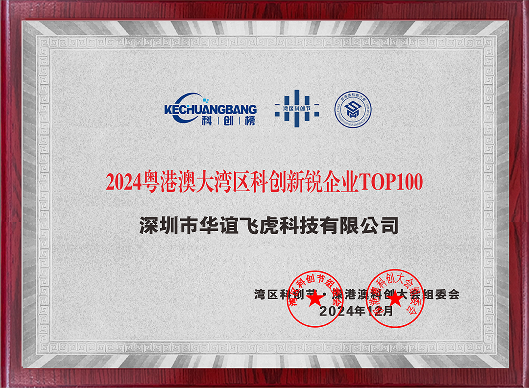 1736004865971457.png 微信图片_20250104232058.png